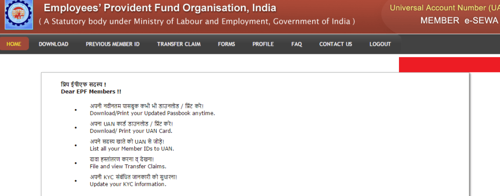 How to Download Aadhar Card Online at UIDAI Get e