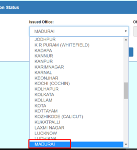 Know Your Pension Status - Central, State Government, Epf