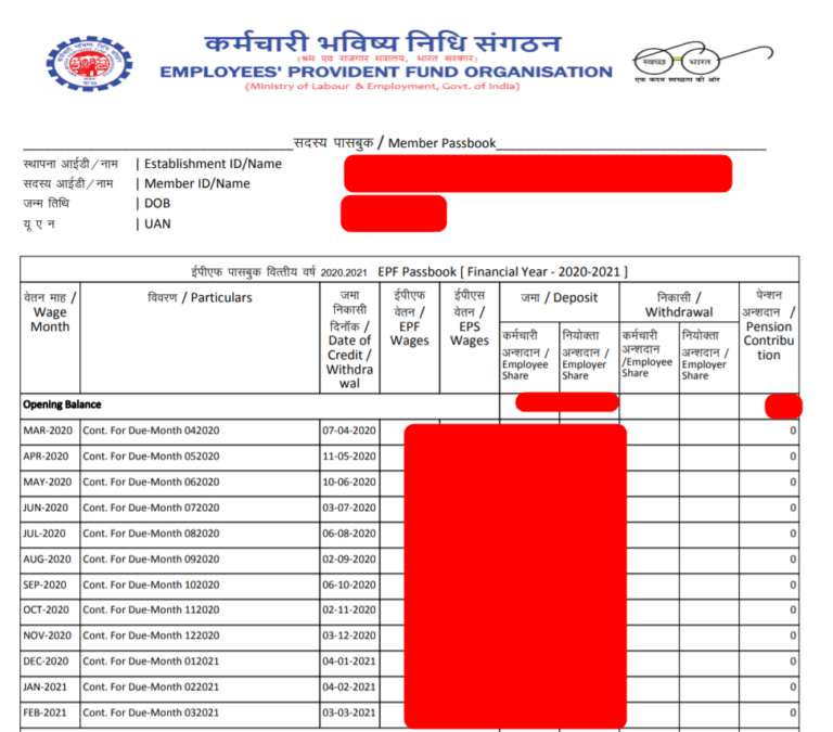 UAN EPFO Passbook Login - Check PF Balance